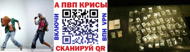 Купить закладки  Певек  А ПВП Соль 