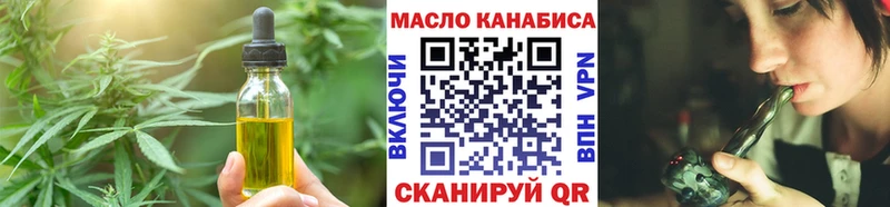 Cannafood марихуана  Купить закладки  Певек 