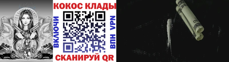 Купить закладки  Певек  КОКАИН Перу 