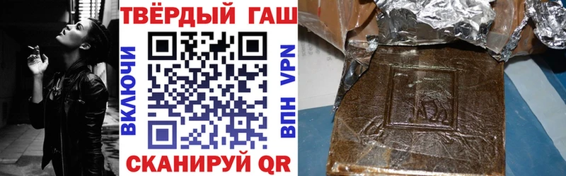 ГАШ VHQ  Купить  Певек 