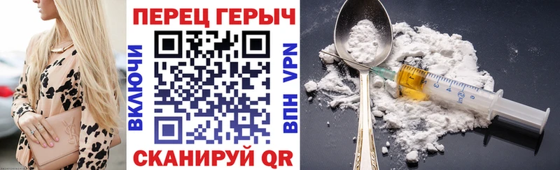 Героин VHQ  Купить  Певек 