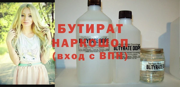 наркотики Иннополис