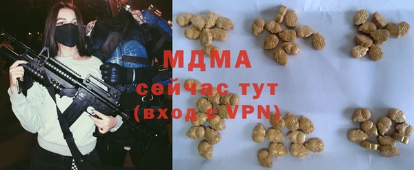 соль курить ск Инта