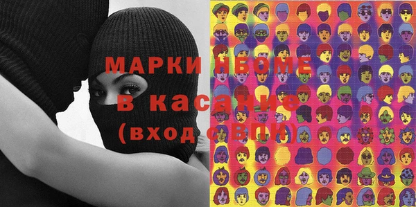 крисы Инсар