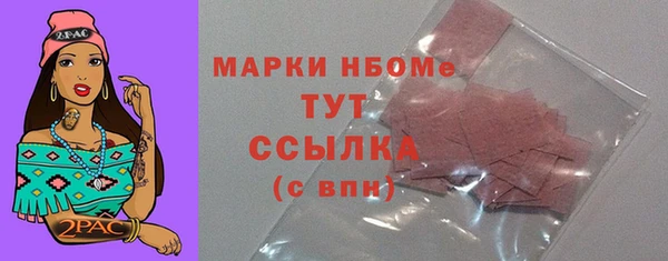 наркотики Иннополис