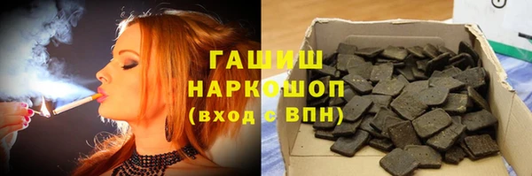 соль курить ск Инта