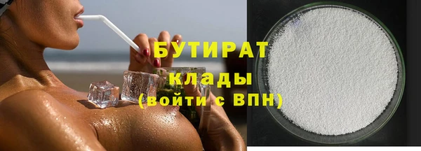 наркотики Иннополис