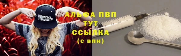 соль курить ск Инта