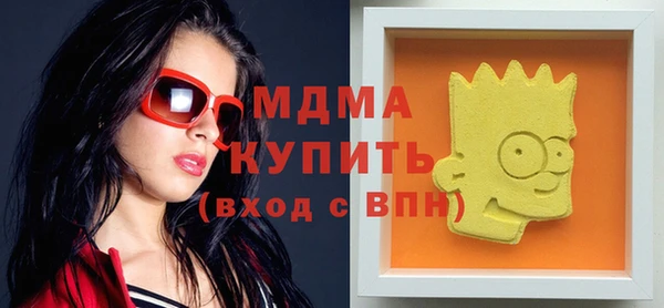 крисы Инсар