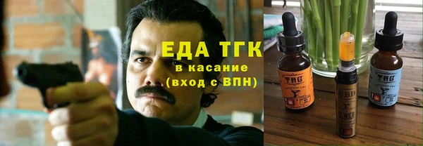 крисы Инсар