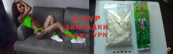соль курить ск Инта