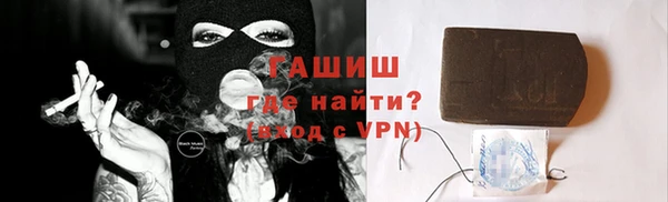 крисы Инсар