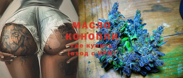 соль курить ск Инта