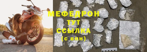 соль курить ск Инта