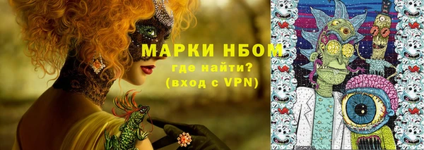 соль курить ск Инта