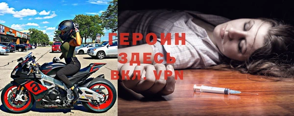 соль курить ск Инта
