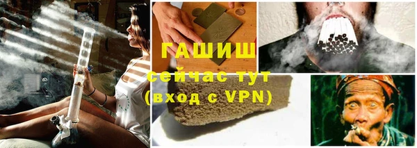 крисы Инсар