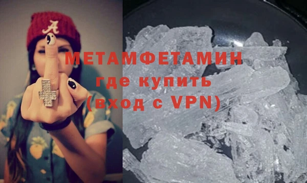 соль курить ск Инта