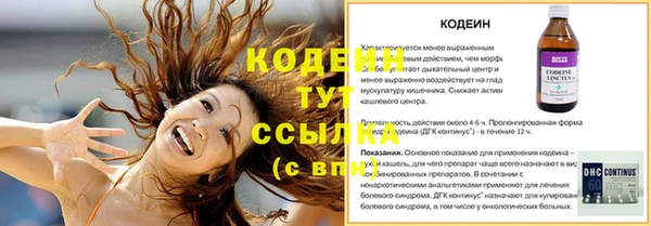 соль курить ск Инта