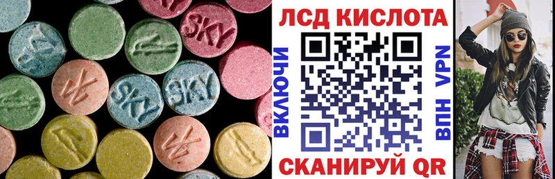 Купить где  Певек  Лсд 25 экстази кислота 