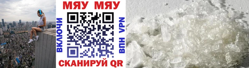 МЯУ-МЯУ VHQ  Купить где  Певек 