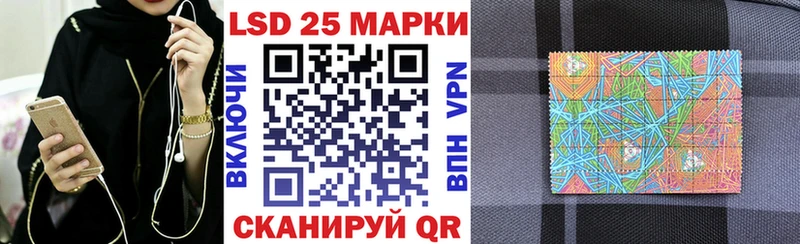 Марки NBOMe 1,8мг Купить где Певек