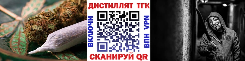 Купить где  Певек  Дистиллят ТГК гашишное масло 