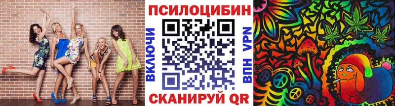 Купить  Певек  Псилоцибиновые грибы MAGIC MUSHROOMS 